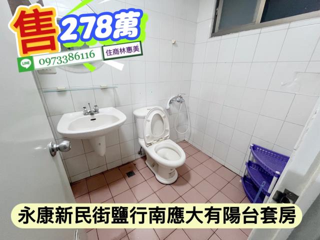 台南永康華廈-1