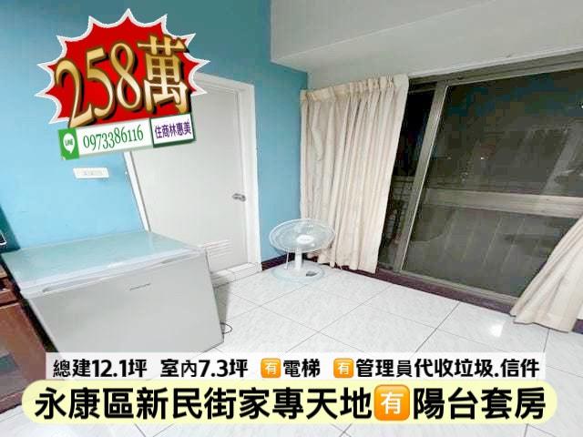 台南永康華廈-2