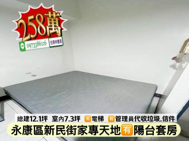 台南永康華廈-4