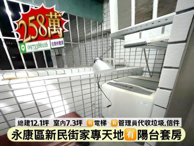 台南永康華廈-5