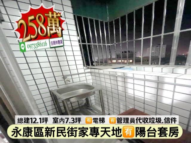 台南永康華廈-6