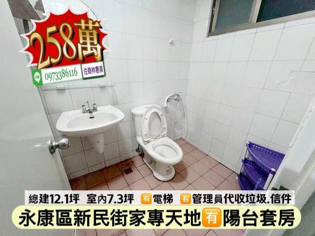 台南永康華廈-7