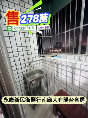台南永康華廈-7