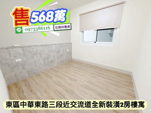 台南東區公寓-9