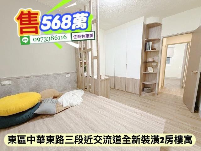 台南東區公寓-10