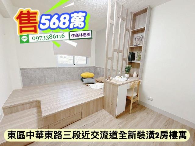 台南東區公寓-6