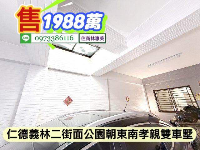 台南仁德透天-9