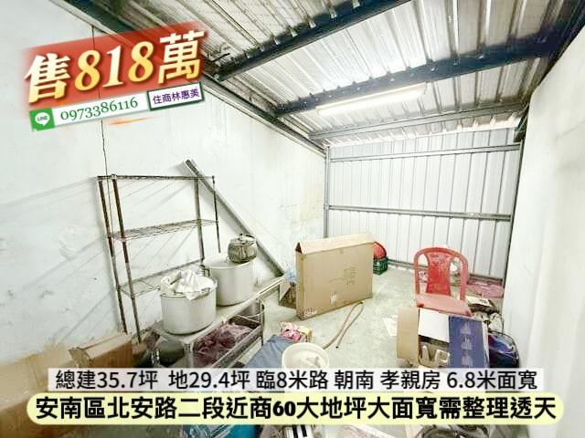 台南安南透天-10