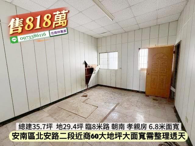 台南安南透天-11