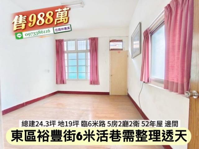 台南東區透天-4