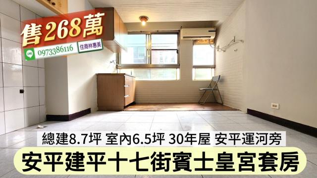 台南安平大樓-3