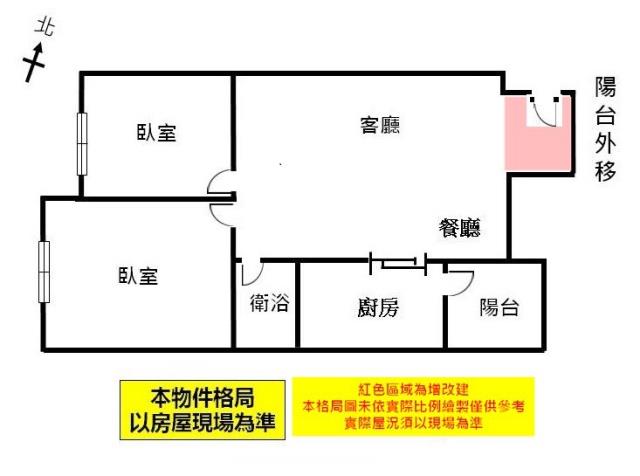 台南東區華廈-7