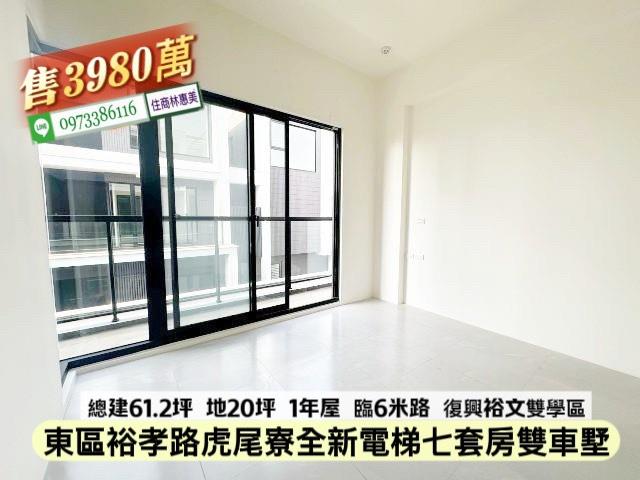 台南東區透天-4