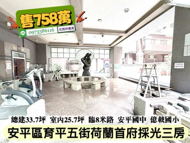 台南安平大樓-10