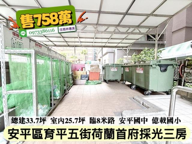 台南安平大樓-11