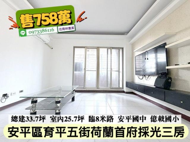 台南安平大樓-0