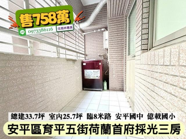 台南安平大樓-7