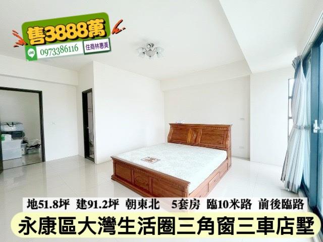 台南永康透天-6