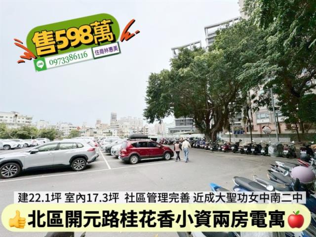 台南大樓-10