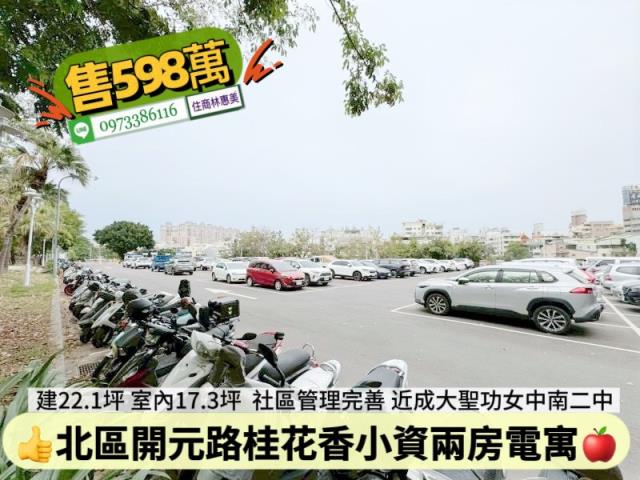 台南大樓-11