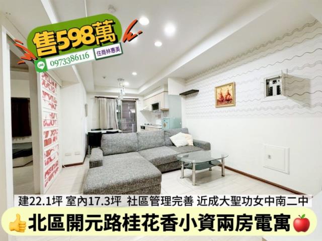 台南大樓-0