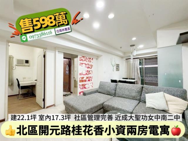 台南大樓-1