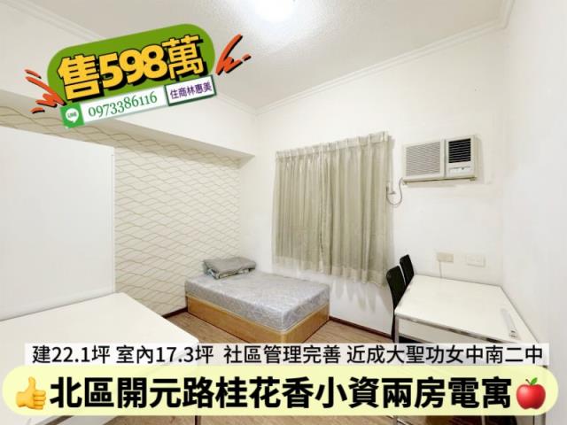 台南大樓-3