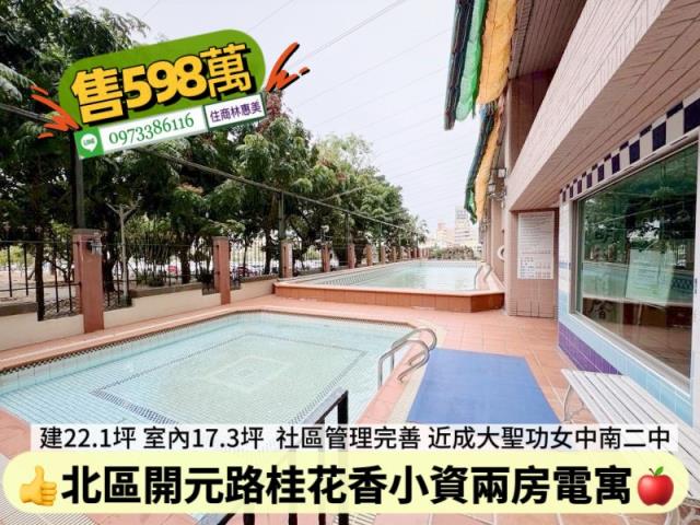 台南大樓-8