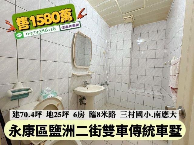 台南永康透天-12