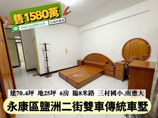 台南永康透天-4