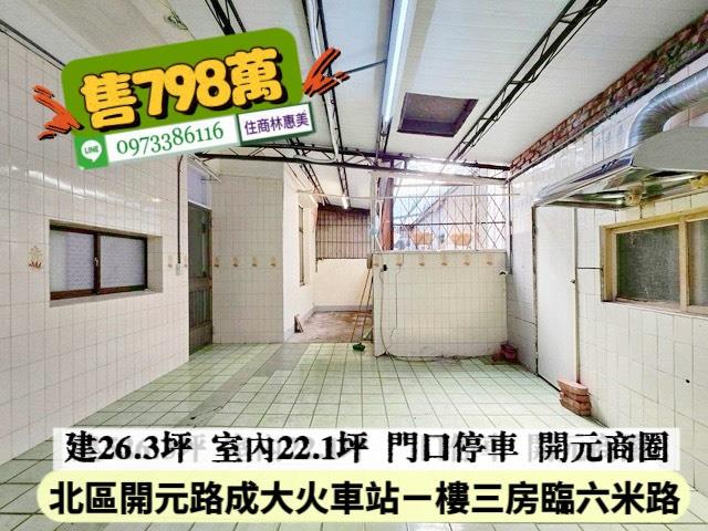 台南北區公寓-10