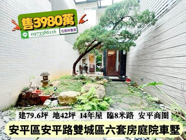 台南安平透天-11