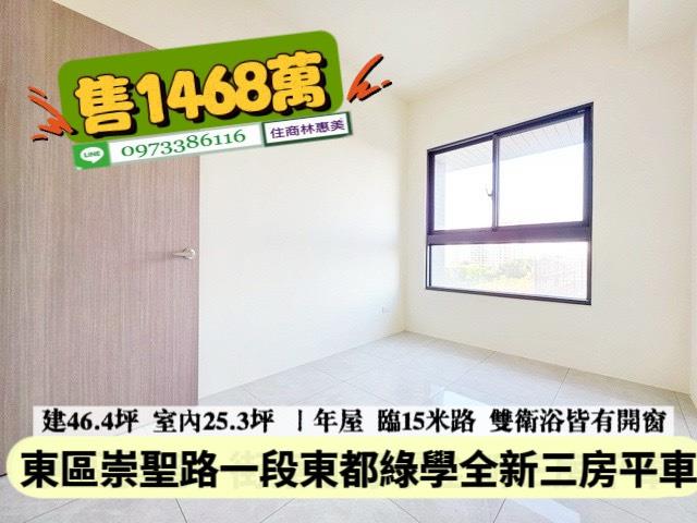 台南仁德大樓-9