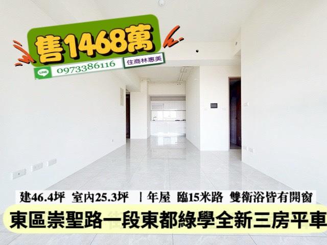 台南仁德大樓-13