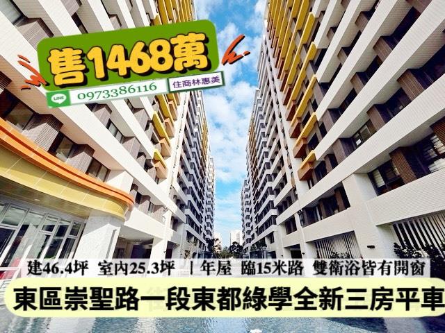 台南仁德大樓-0