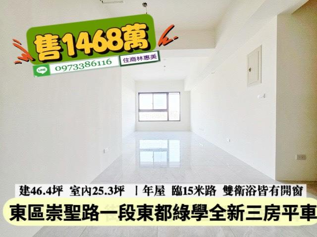 台南仁德大樓-1