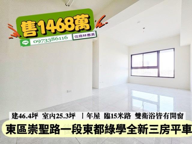 台南仁德大樓-4