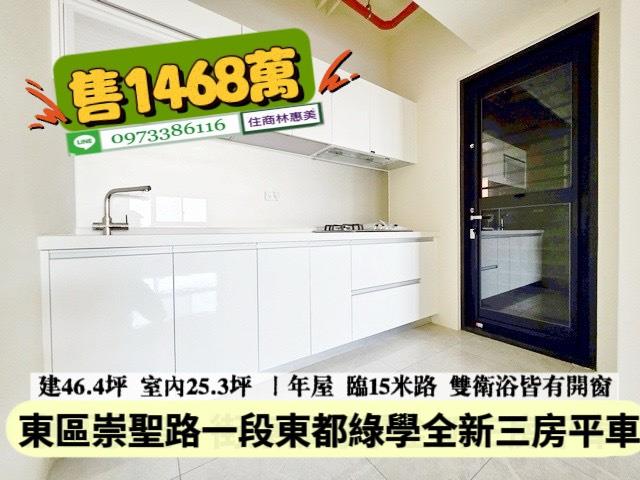 台南仁德大樓-5