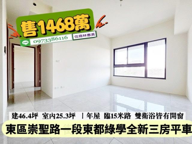 台南仁德大樓-7