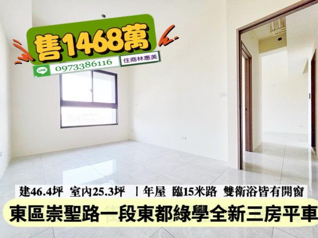 台南仁德大樓-8