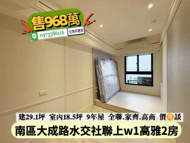 南區華廈-9