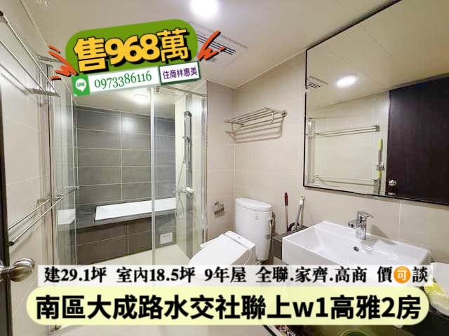 南區華廈-10
