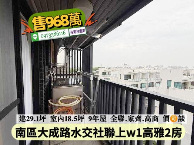 南區華廈-11