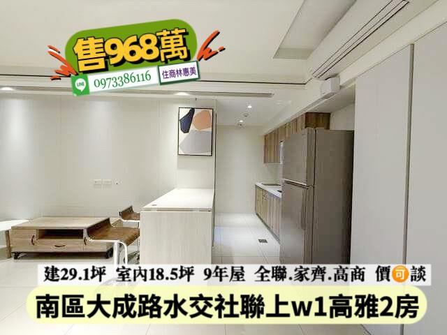 南區華廈-5