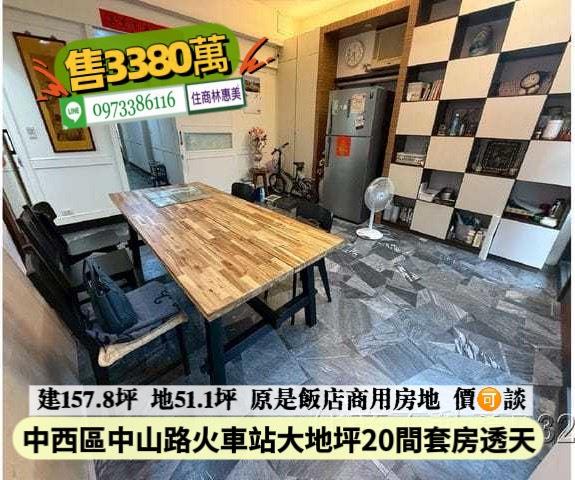台南中西區透天-2