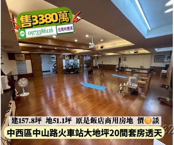 台南中西區透天-3