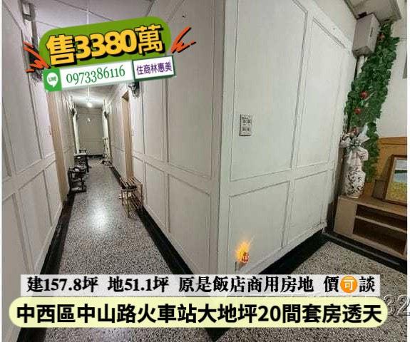 台南中西區透天-4