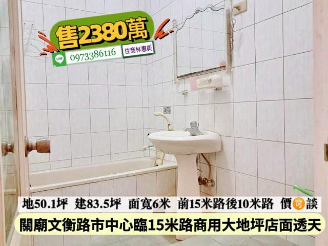 台南關廟透天-9