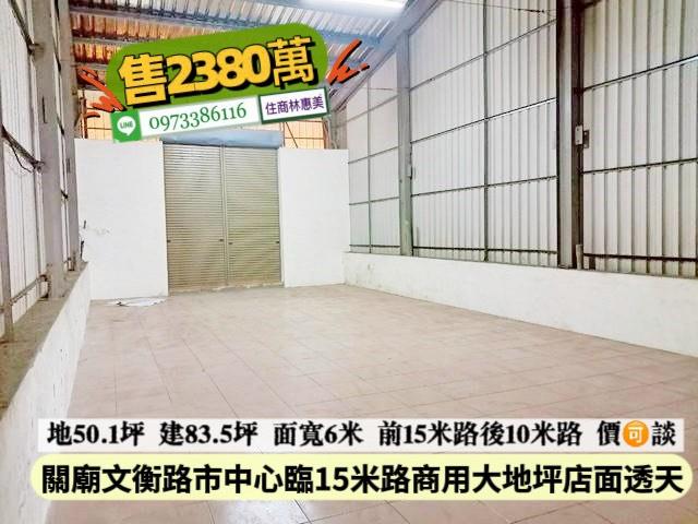 台南關廟透天-10