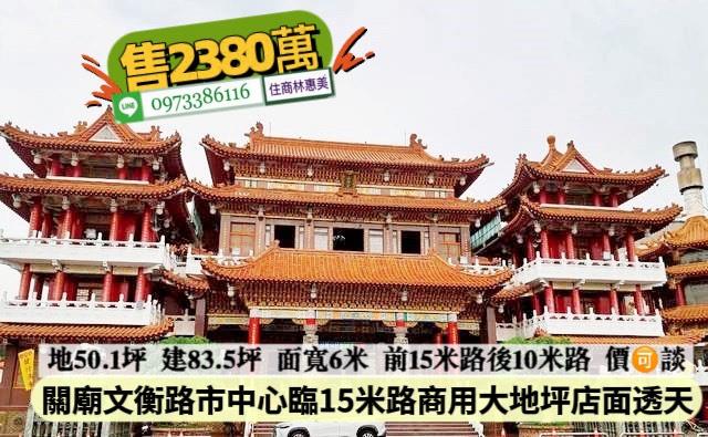 台南關廟透天-12